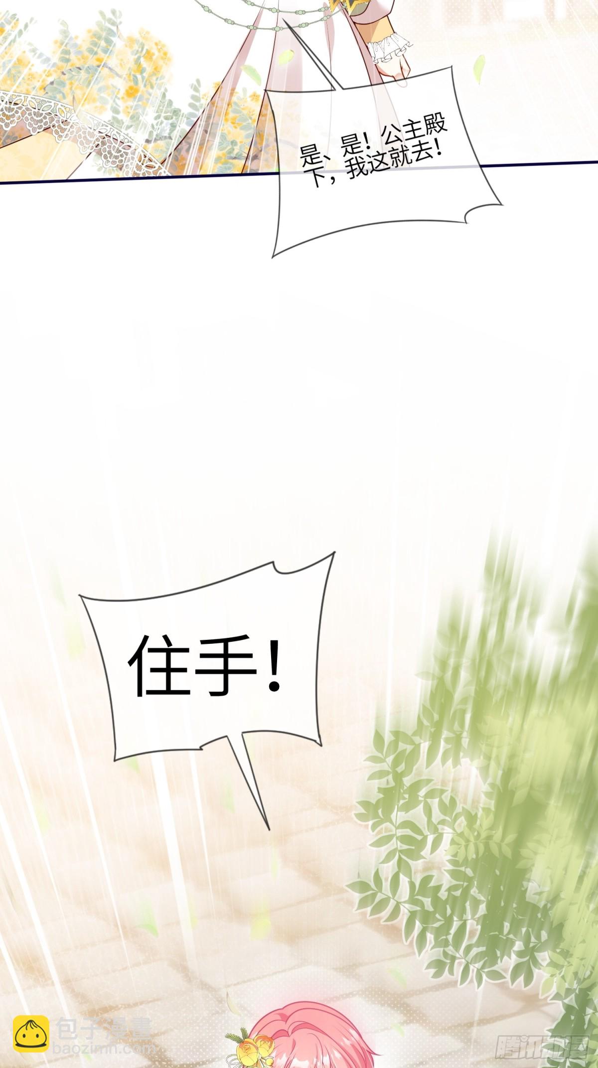 10话-有人欺负蒂拉！-第11话