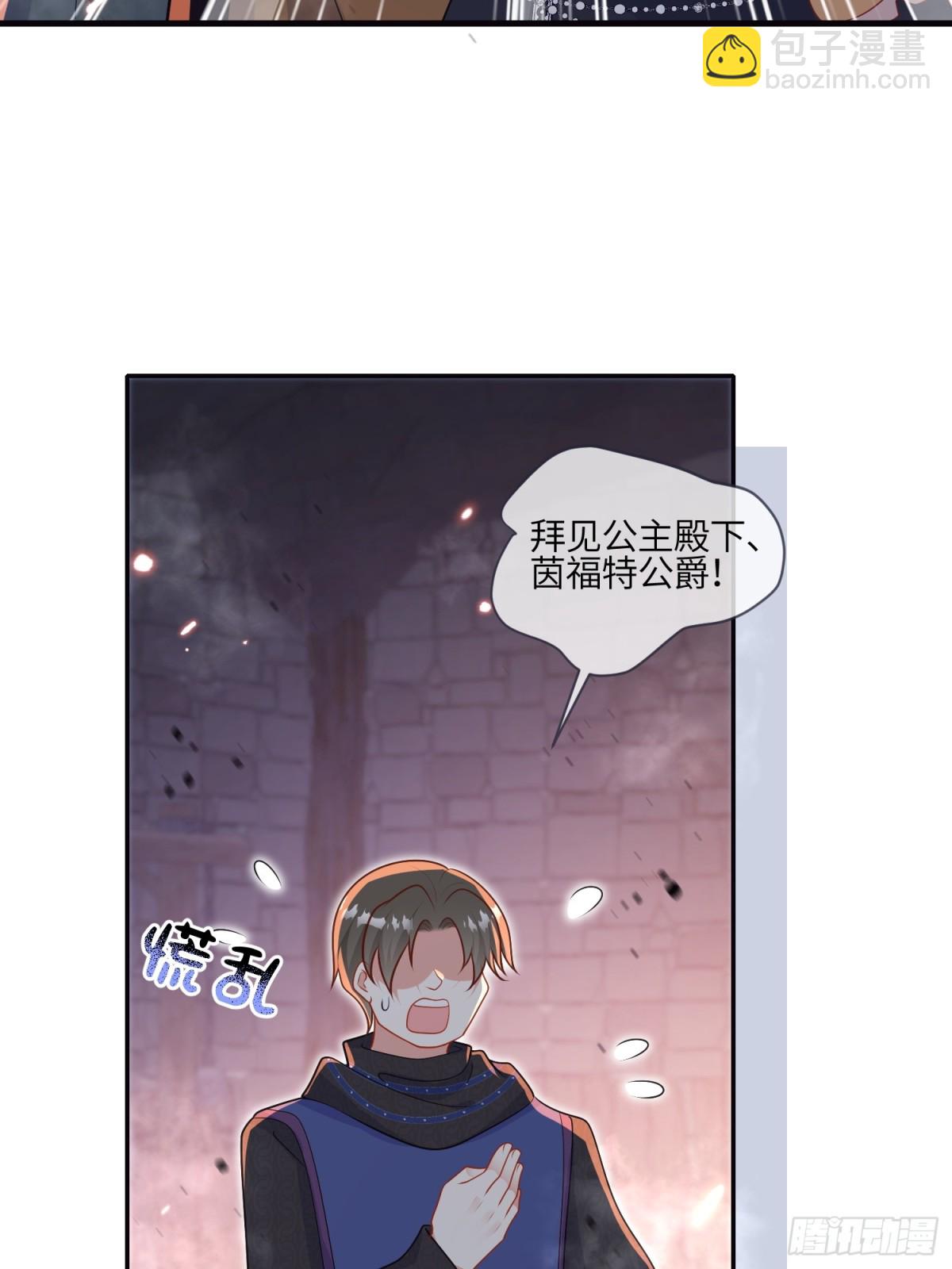 12话-前世的凶手-第13话