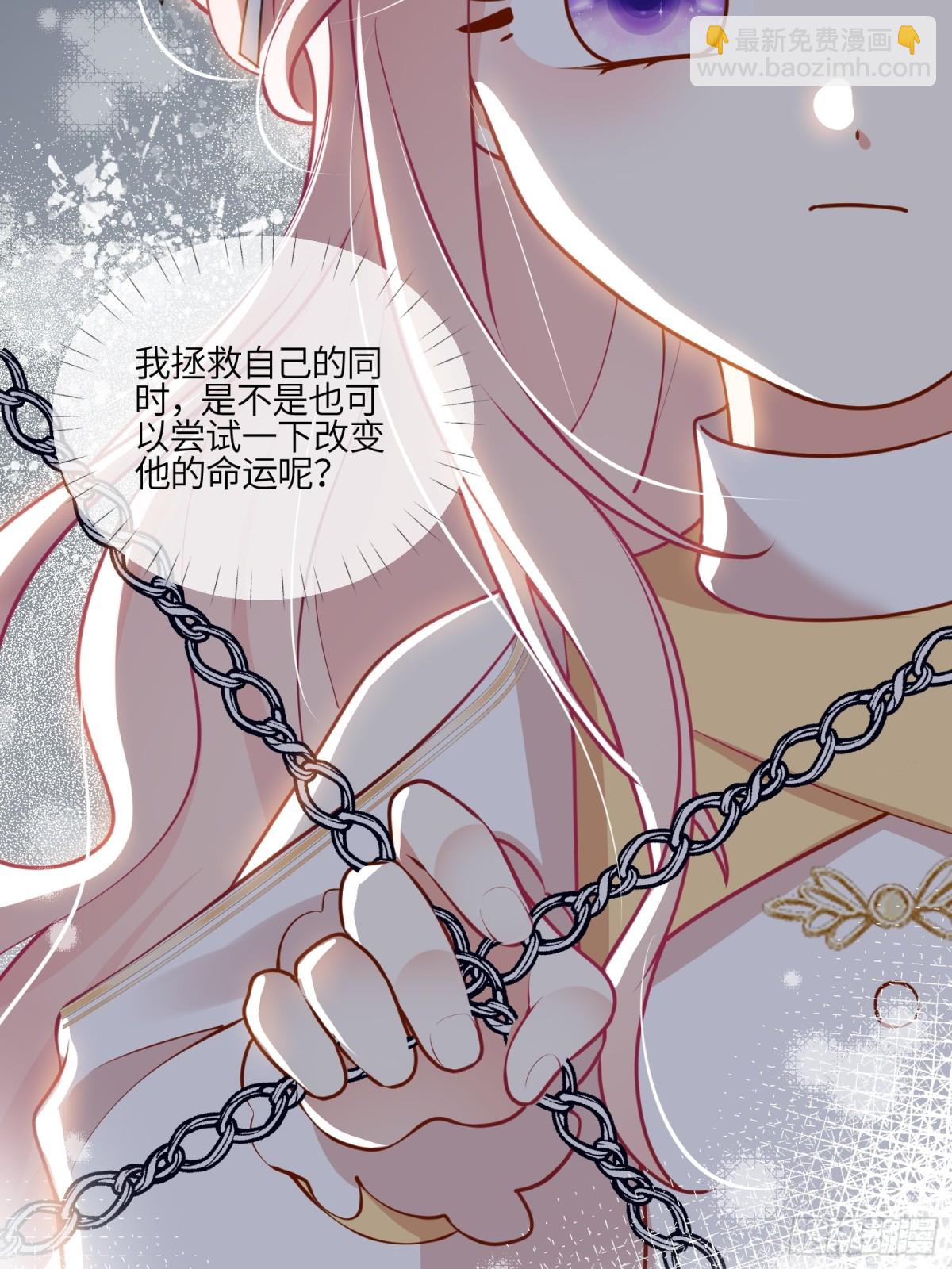 14话-拒绝伊迪亚斯-第15话