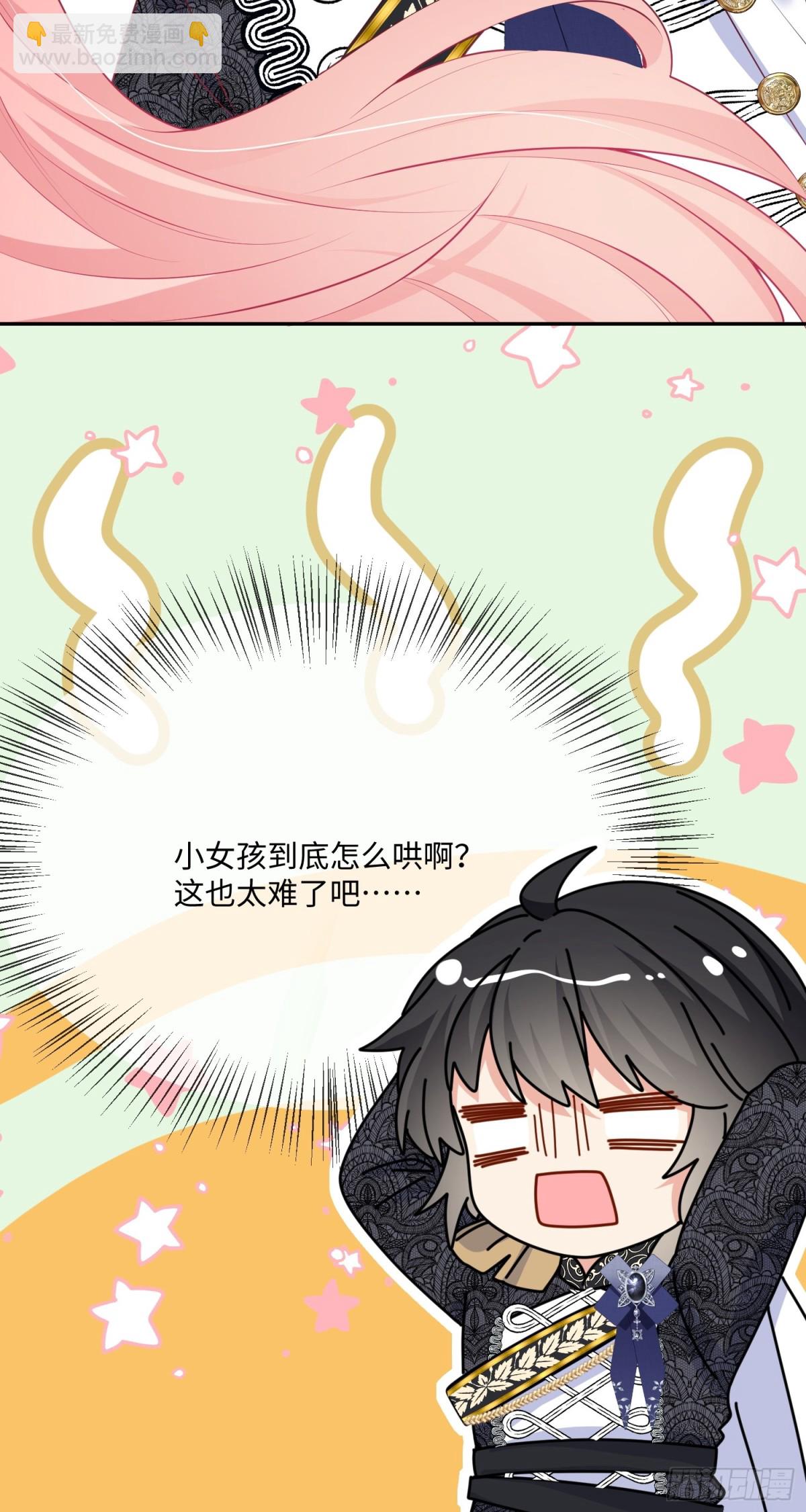 14话-拒绝伊迪亚斯-第15话