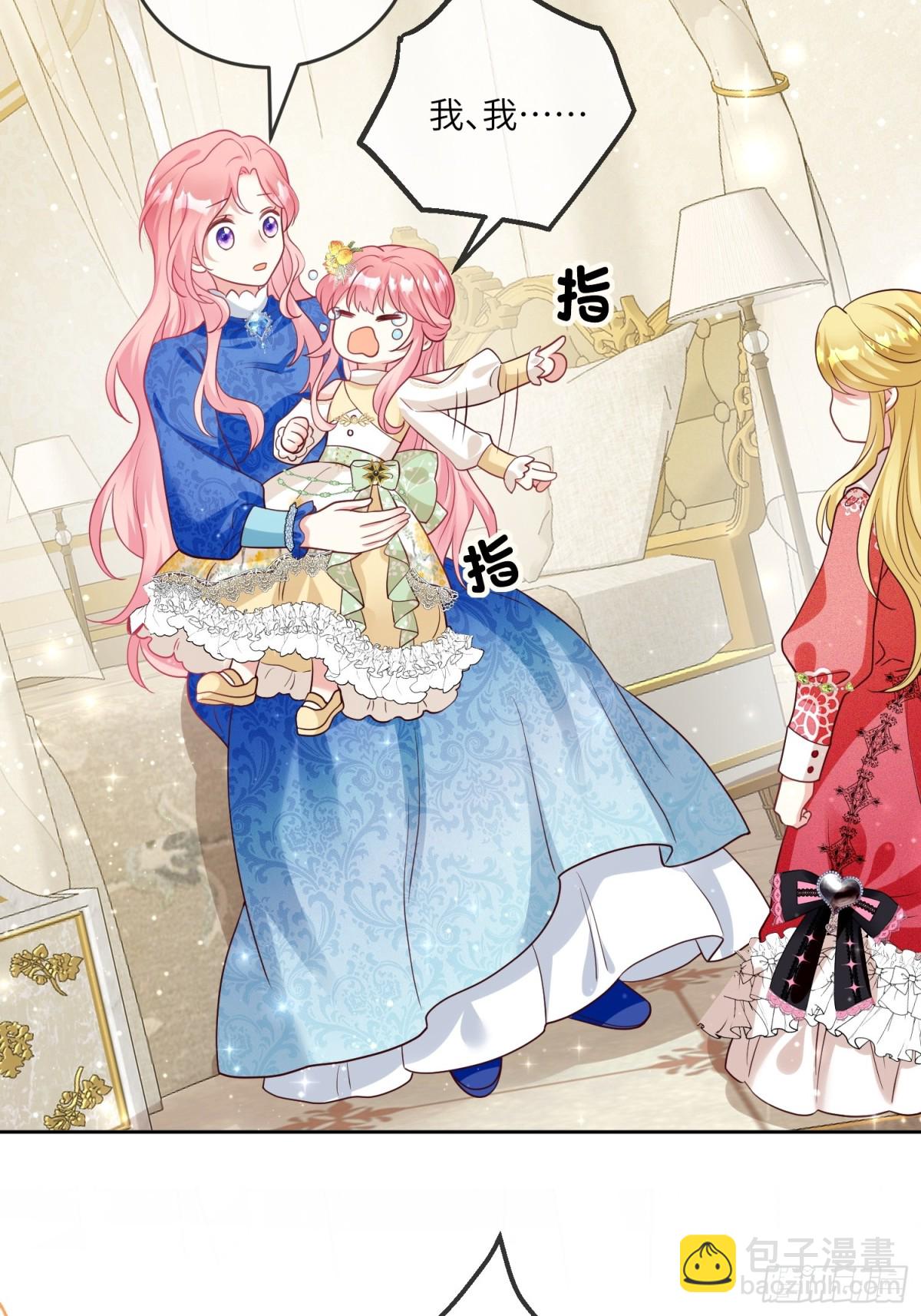 18话-妈妈！你听我解释！-第19话