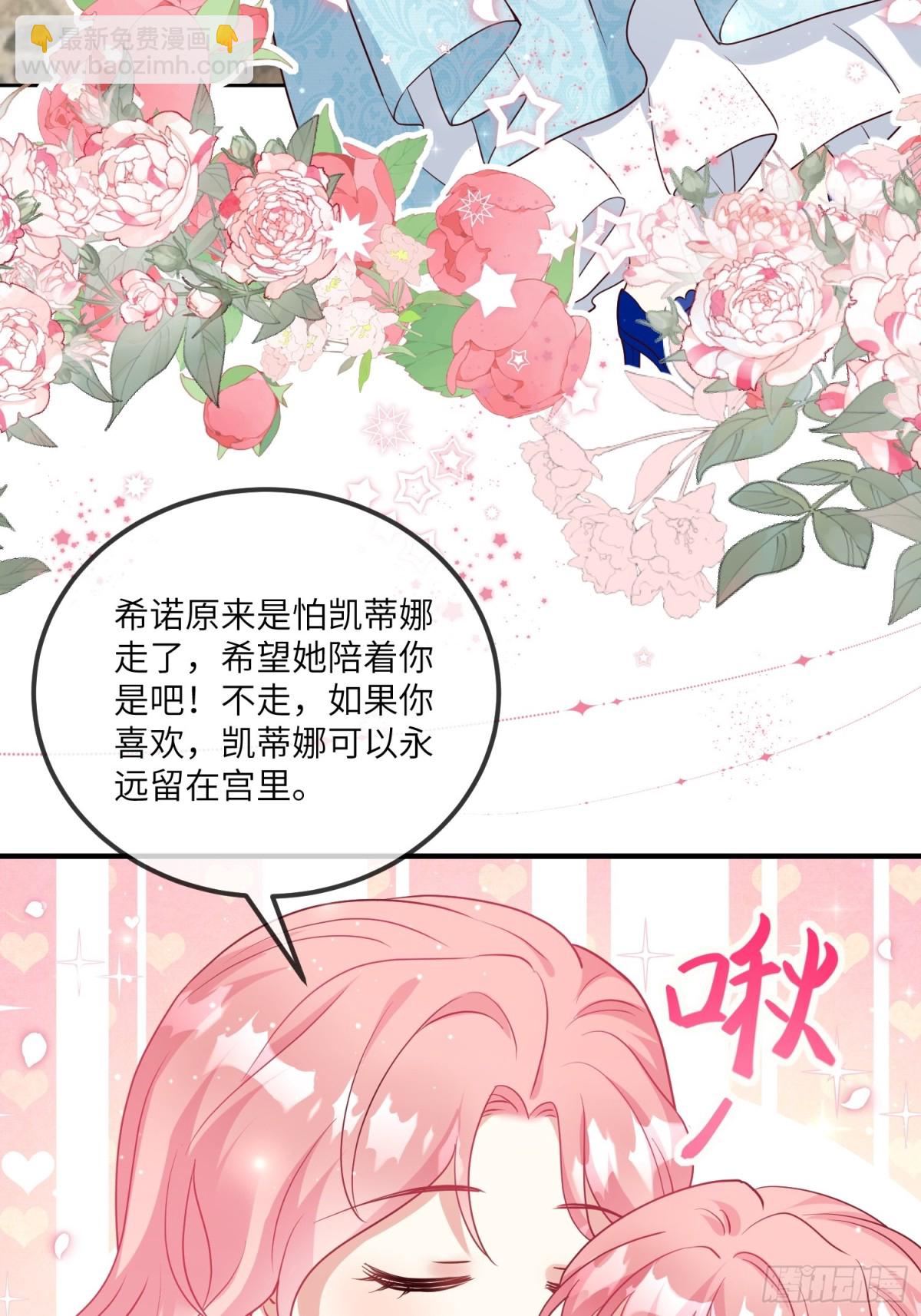 18话-妈妈！你听我解释！-第19话