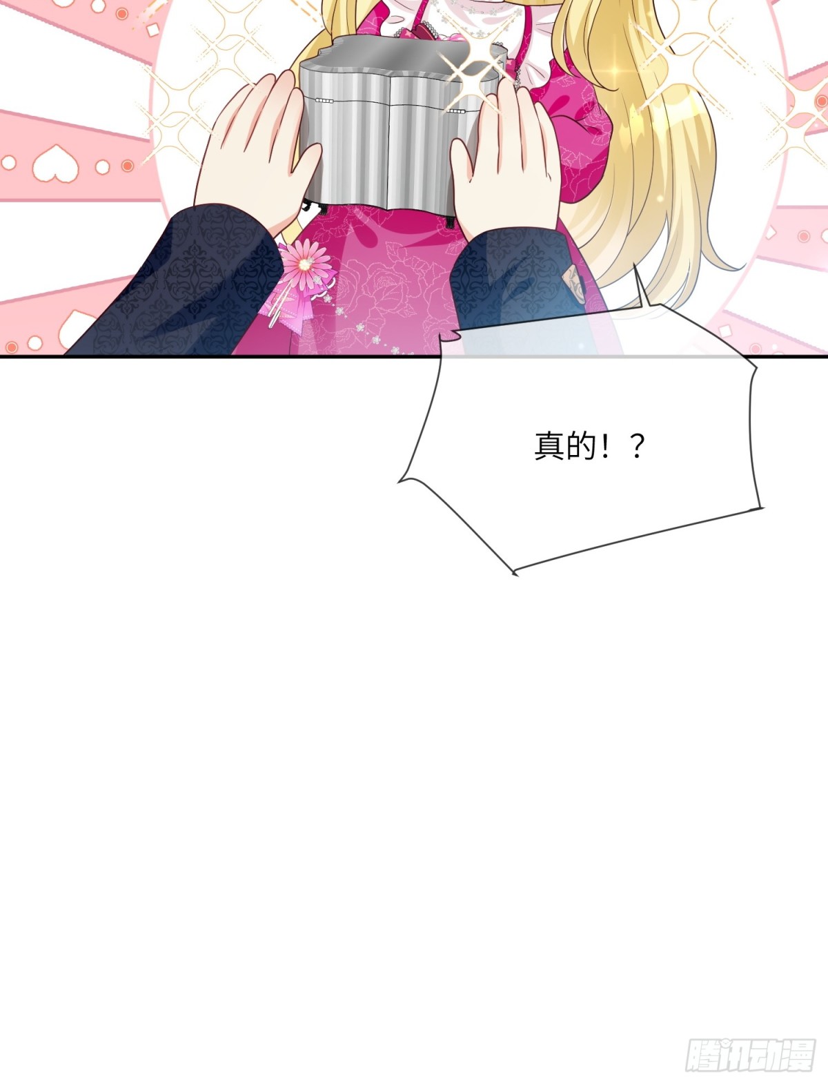 20话-他们俩才是一对-第21话