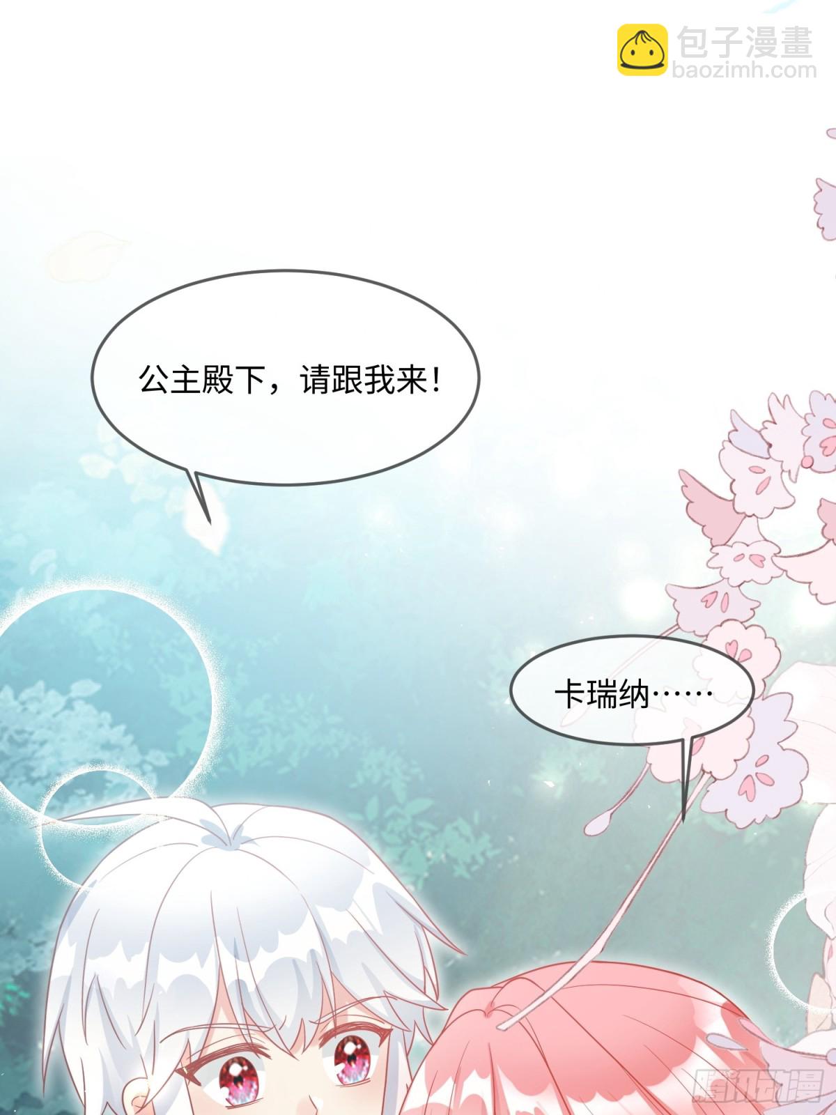 22话-又见刺客！-第23话