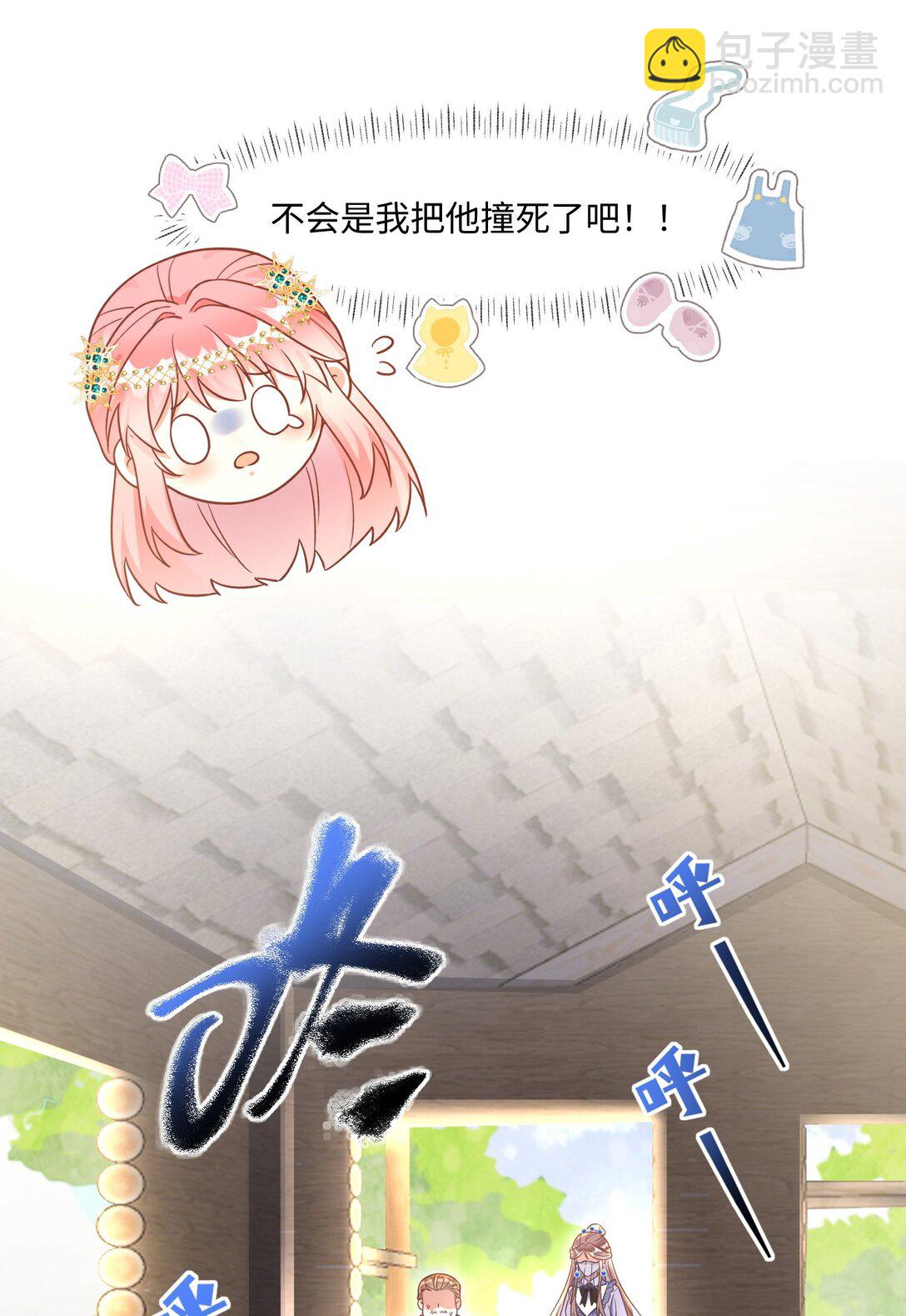 24 卡瑞纳在哪？-第25话