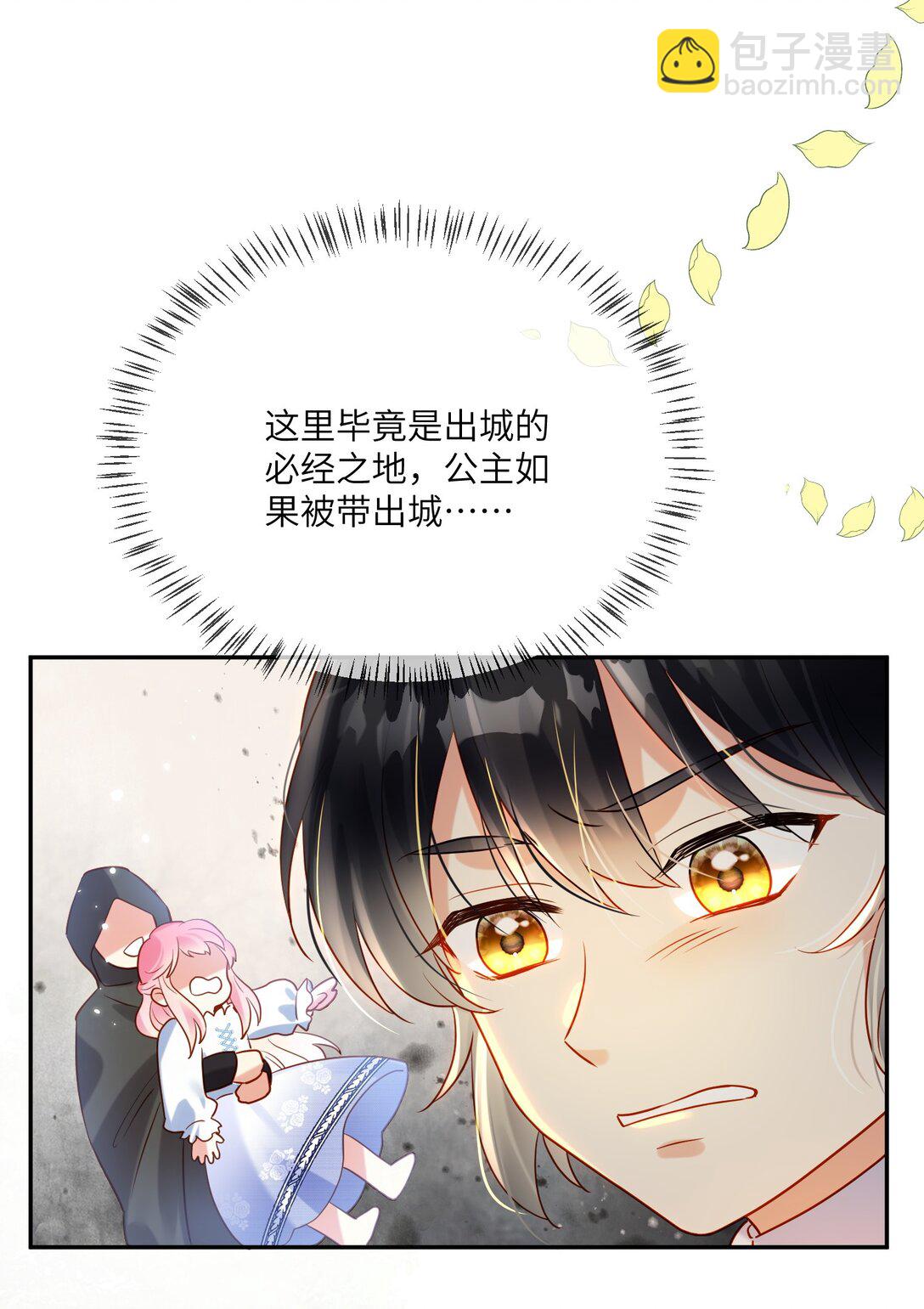 26 插翅难逃-第27话