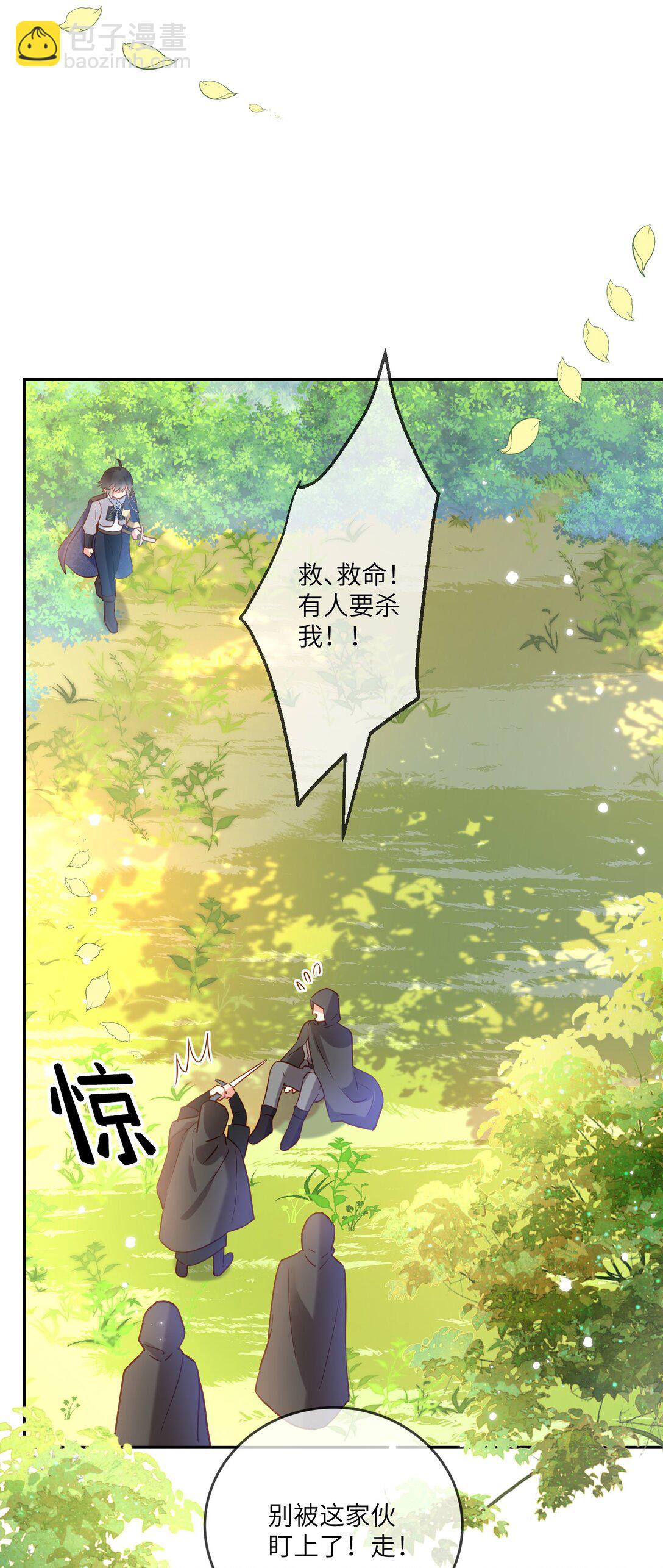 26 插翅难逃-第27话