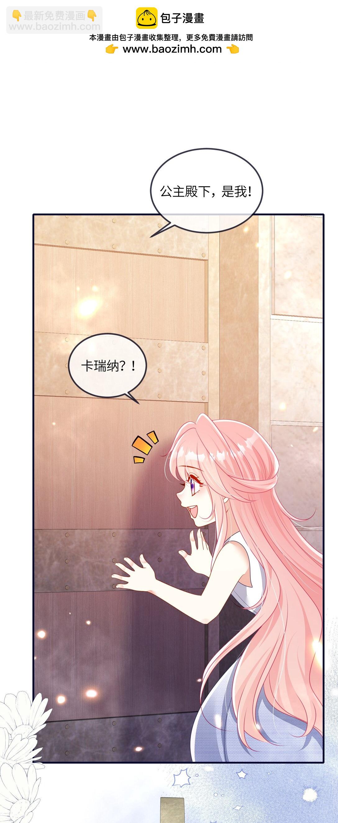 28 逃出去了！-第29话