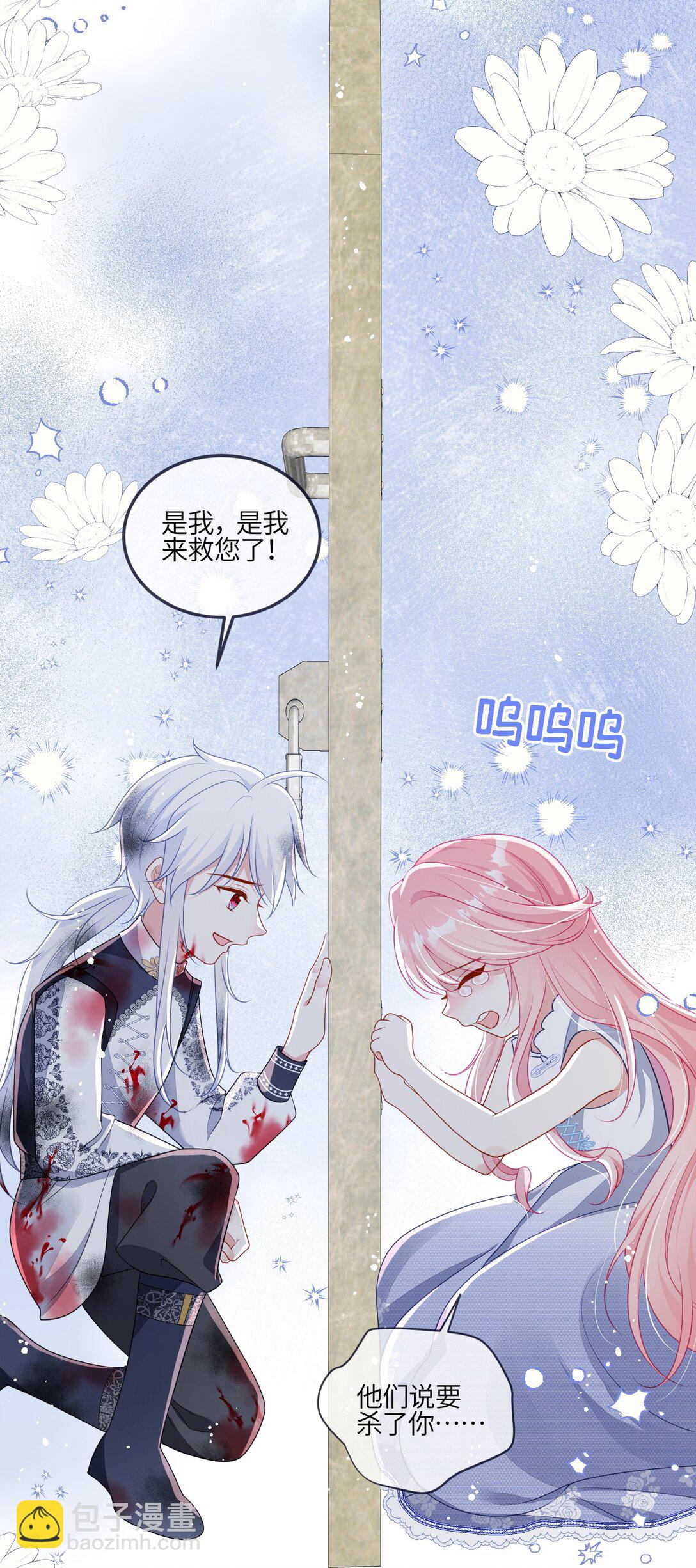 28 逃出去了！-第29话