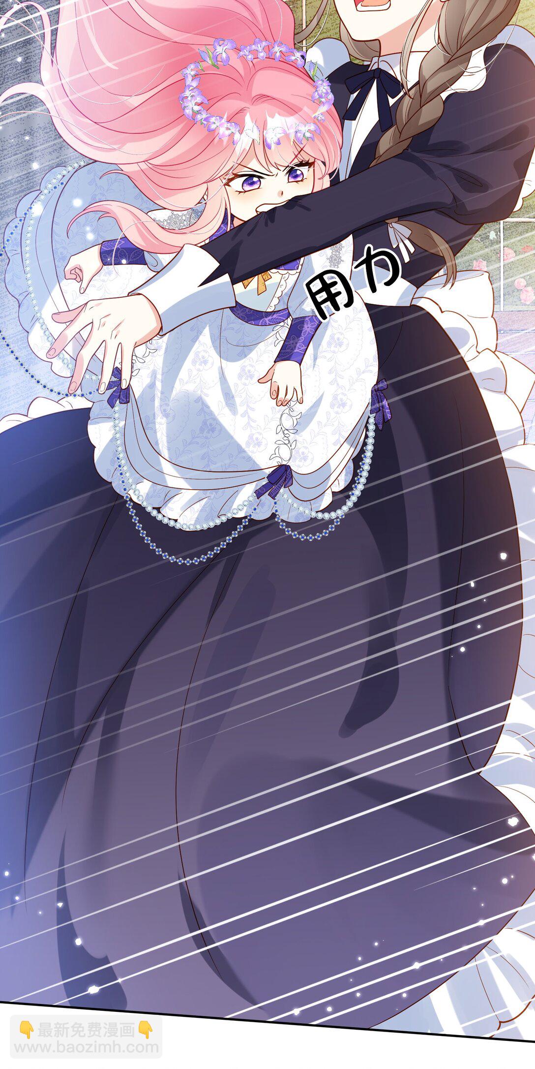 02话- 背叛我的前夫-第3话
