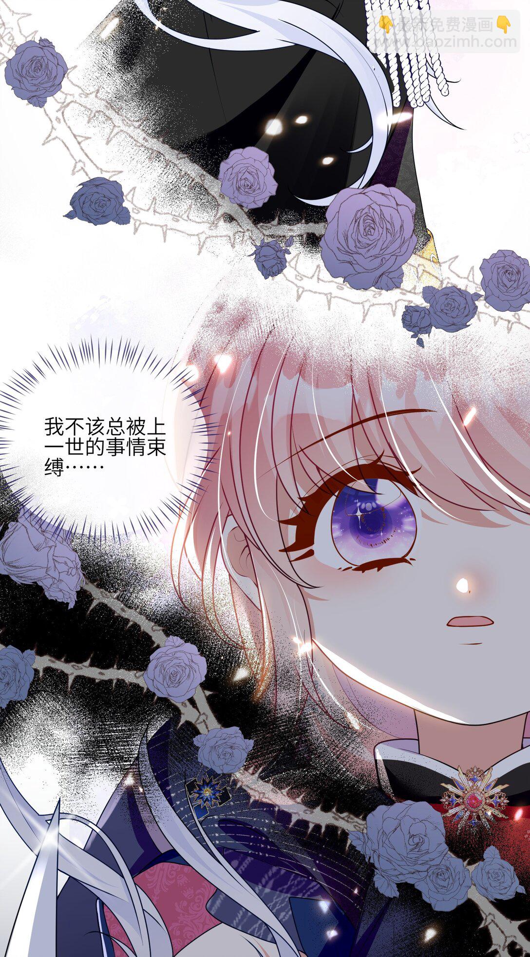 30 专属骑士-第31话
