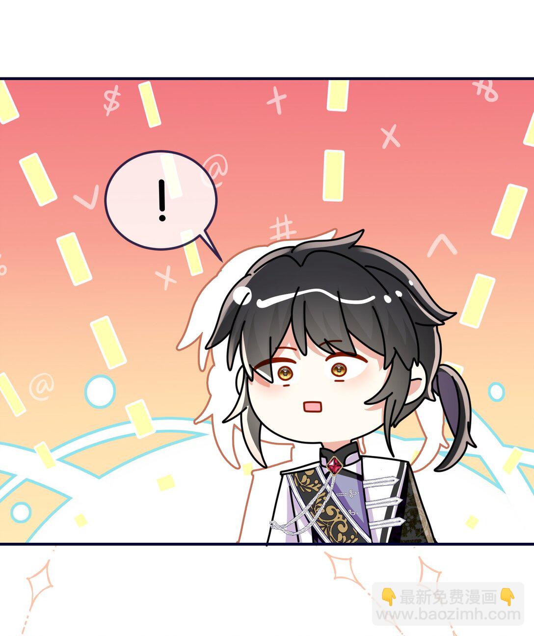 30 专属骑士-第31话