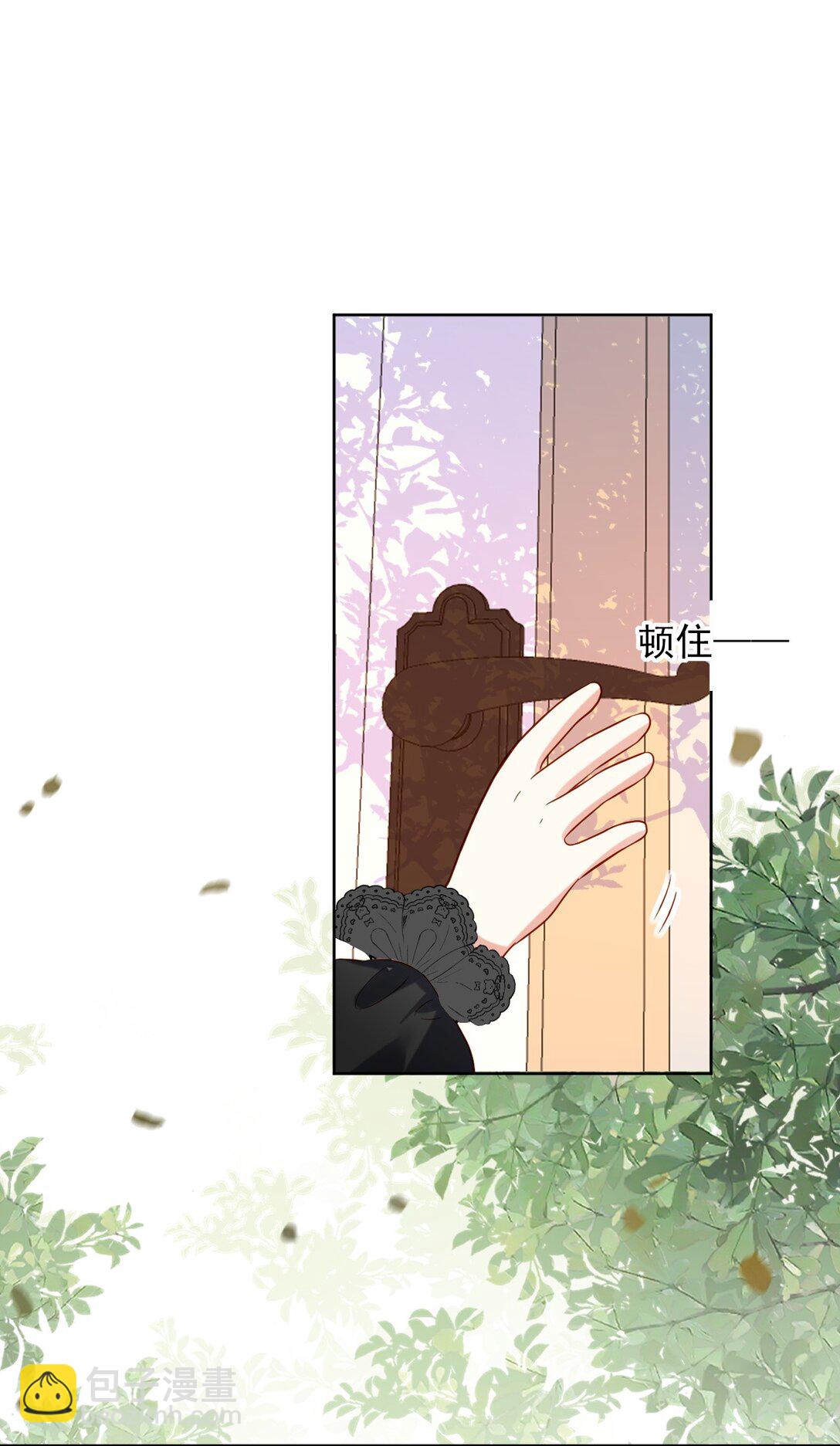 32 前世的线索-第33话