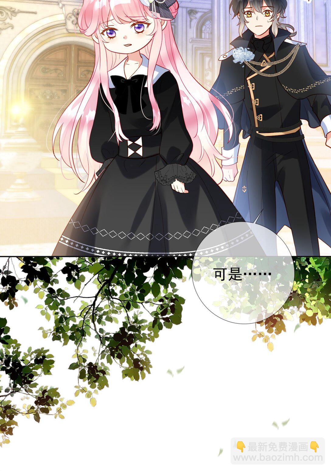 32 前世的线索-第33话
