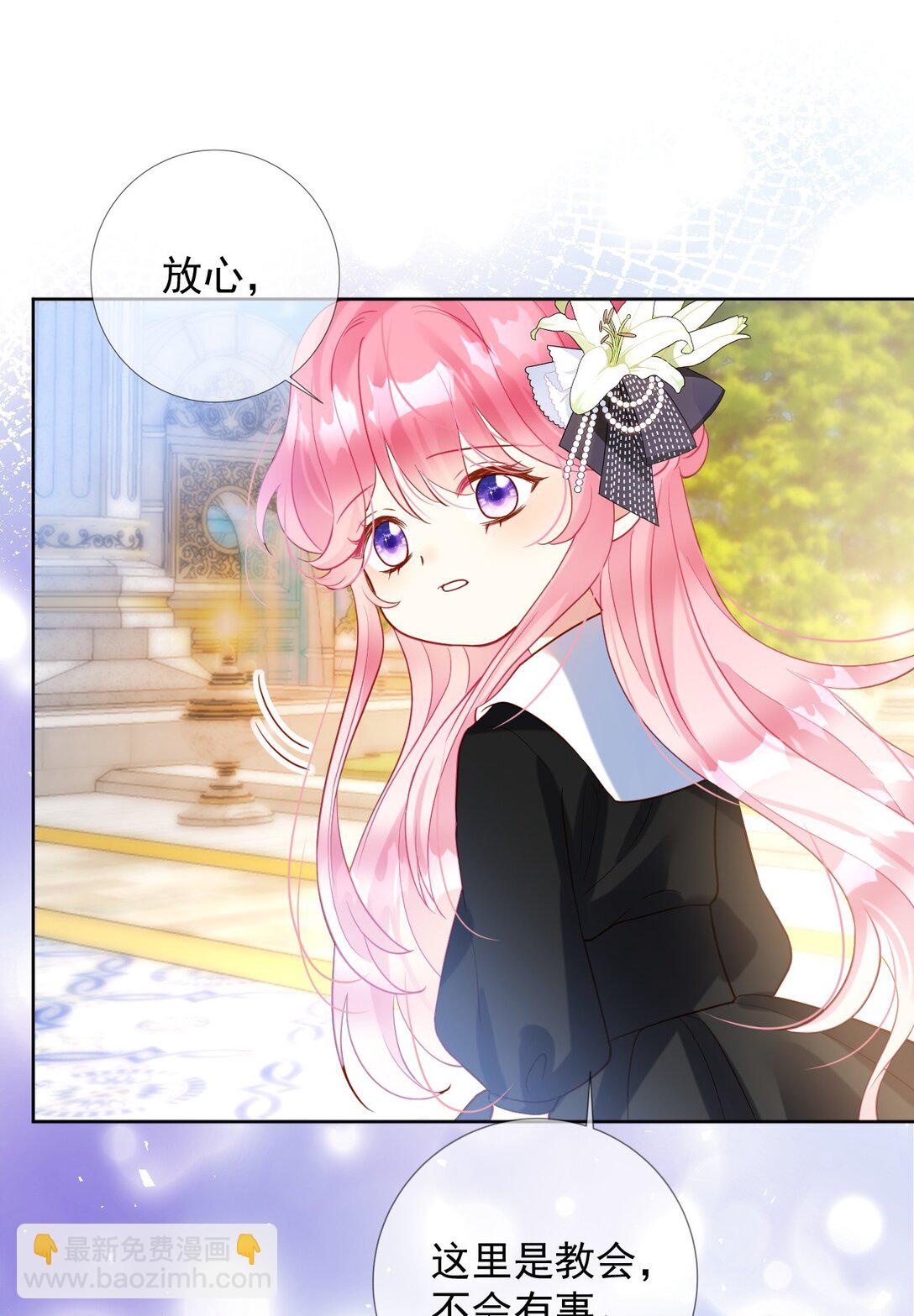 32 前世的线索-第33话