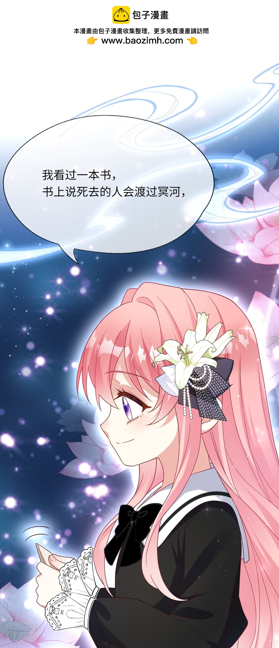 34 失火的教堂-第35话