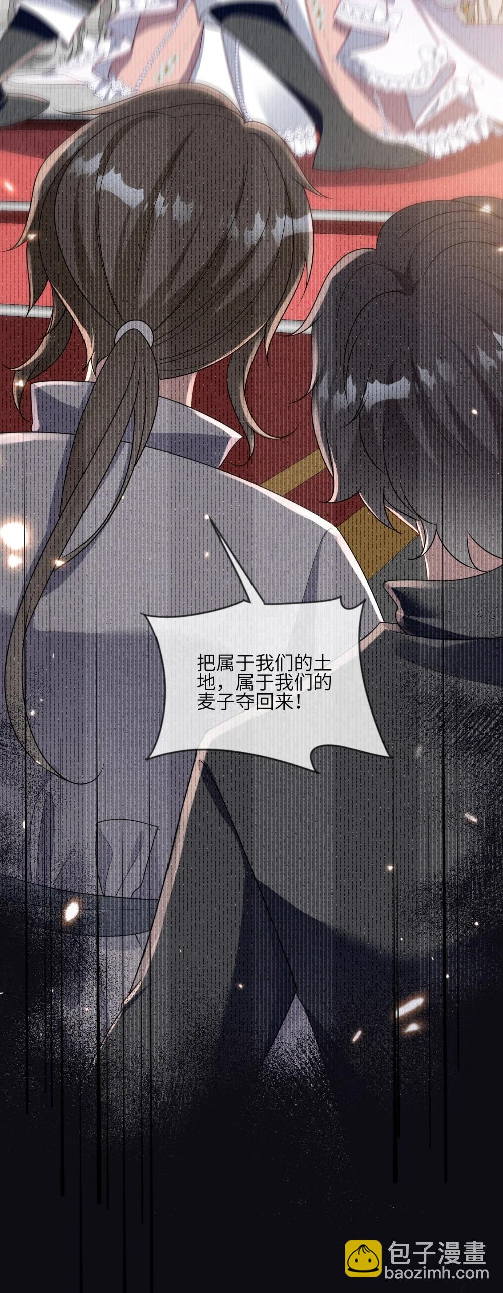 40 最怕老师突然点名-第41话