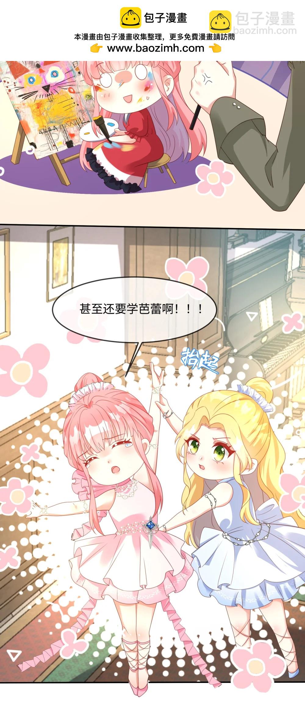 40 最怕老师突然点名-第41话