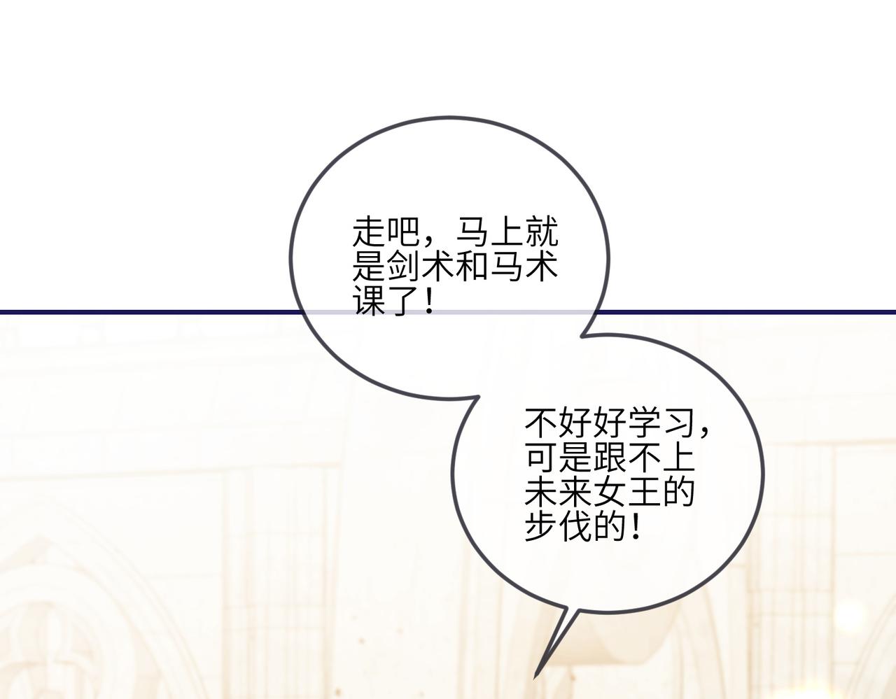 42话-为了你自己(1/2)-第43话
