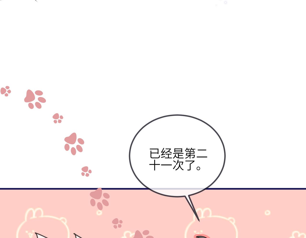 42话-为了你自己(1/2)-第43话