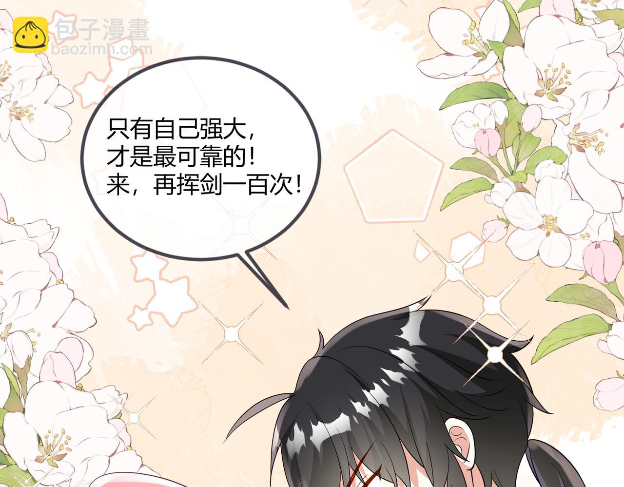 42话-为了你自己(1/2)-第43话