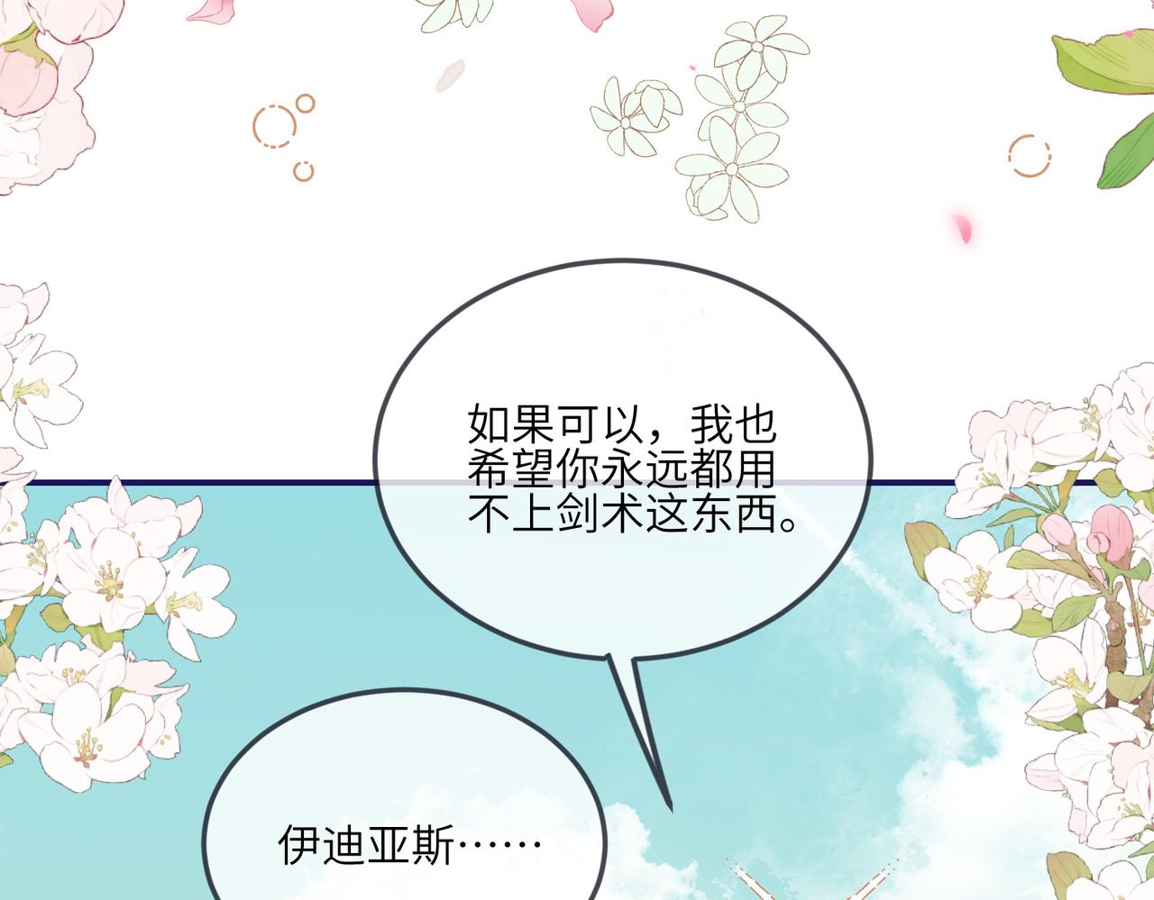 42话-为了你自己(1/2)-第43话