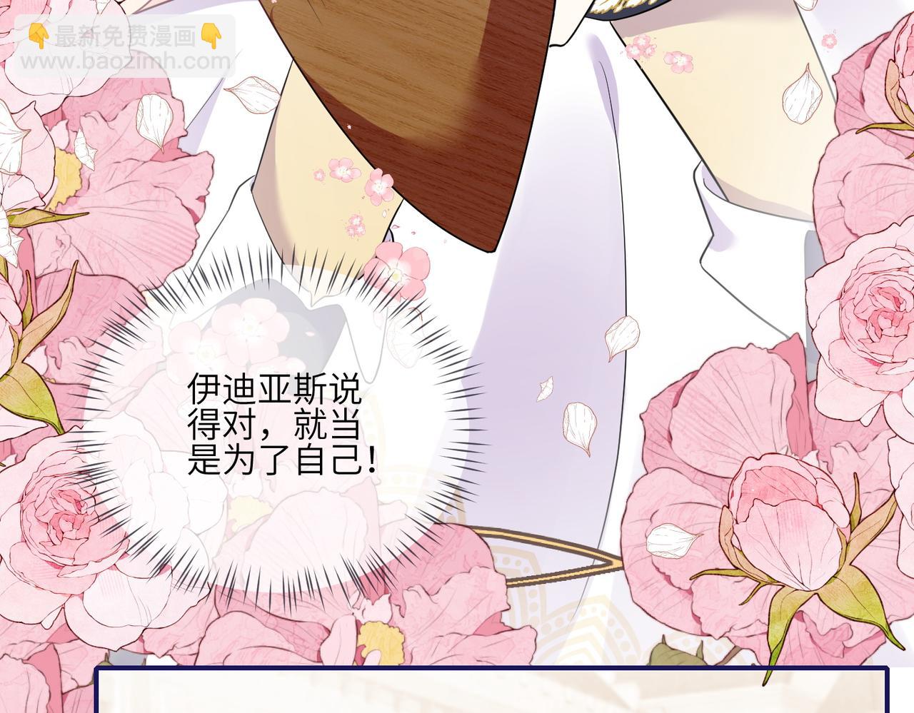 42话-为了你自己(1/2)-第43话