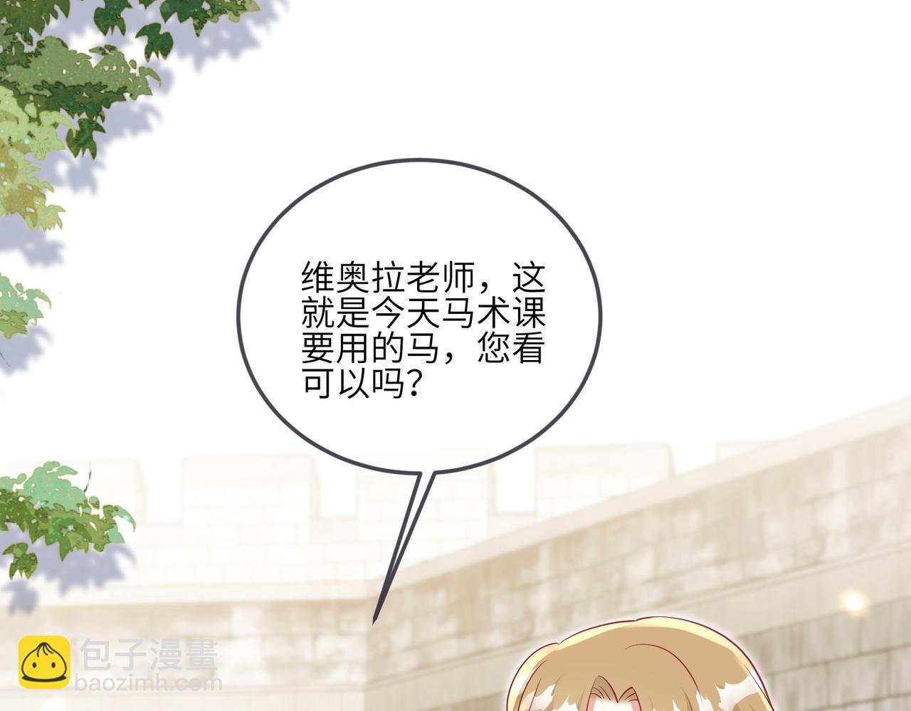 42话-为了你自己(1/2)-第43话