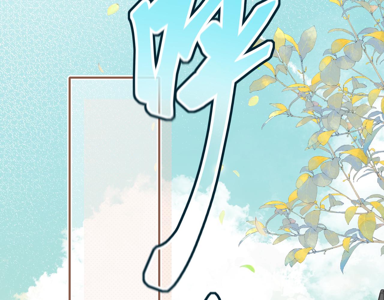 42话-为了你自己(1/2)-第43话