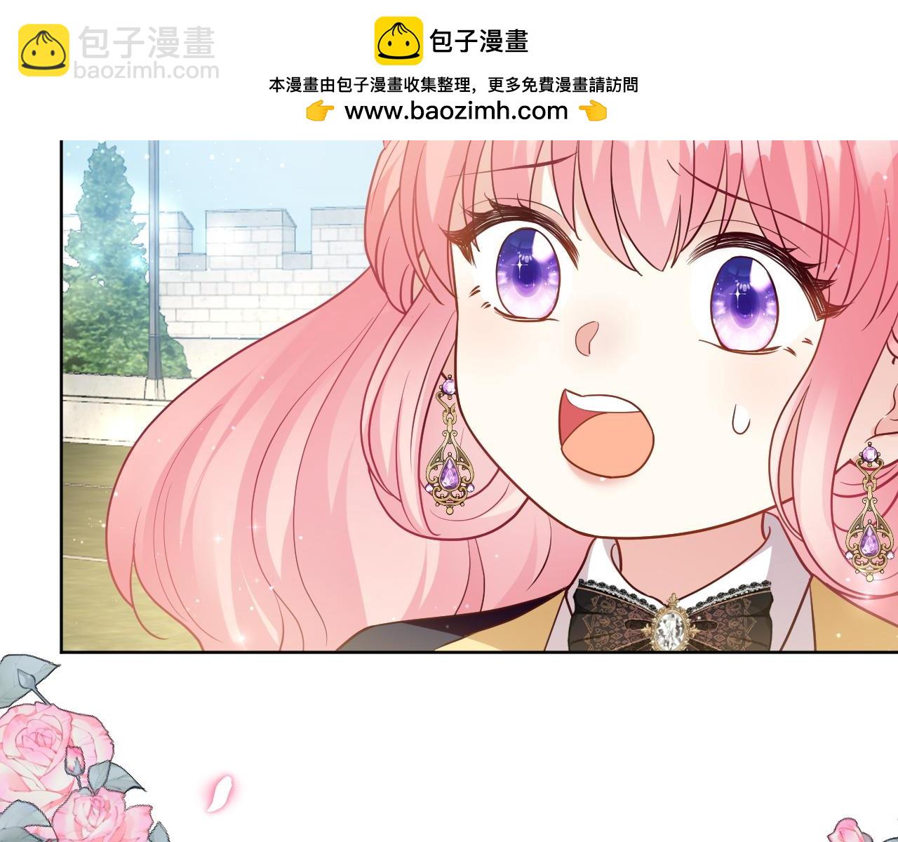 44话-公主太任性(1/2)-第45话