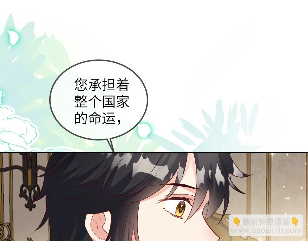 44话-公主太任性(1/2)-第45话