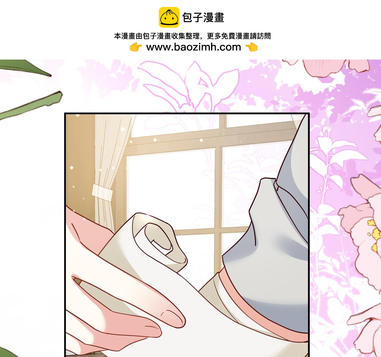 46话-下药的人(1/2)-第47话
