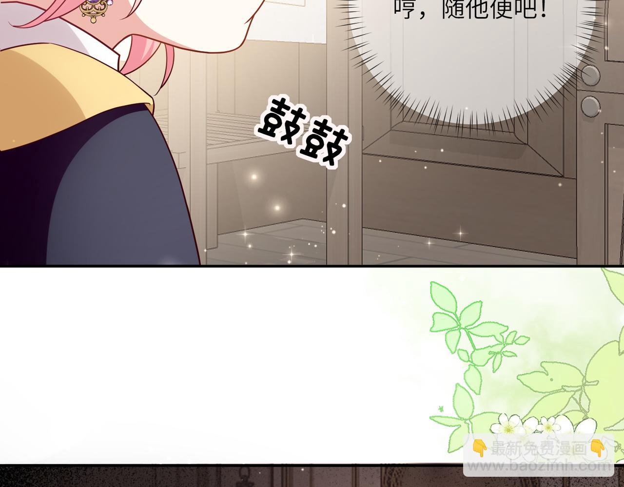 46话-下药的人(1/2)-第47话