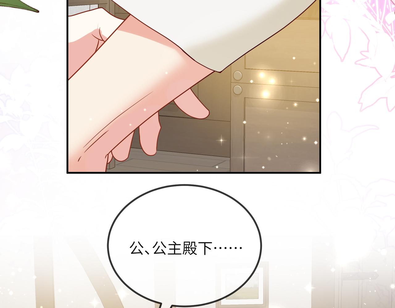 46话-下药的人(1/2)-第47话