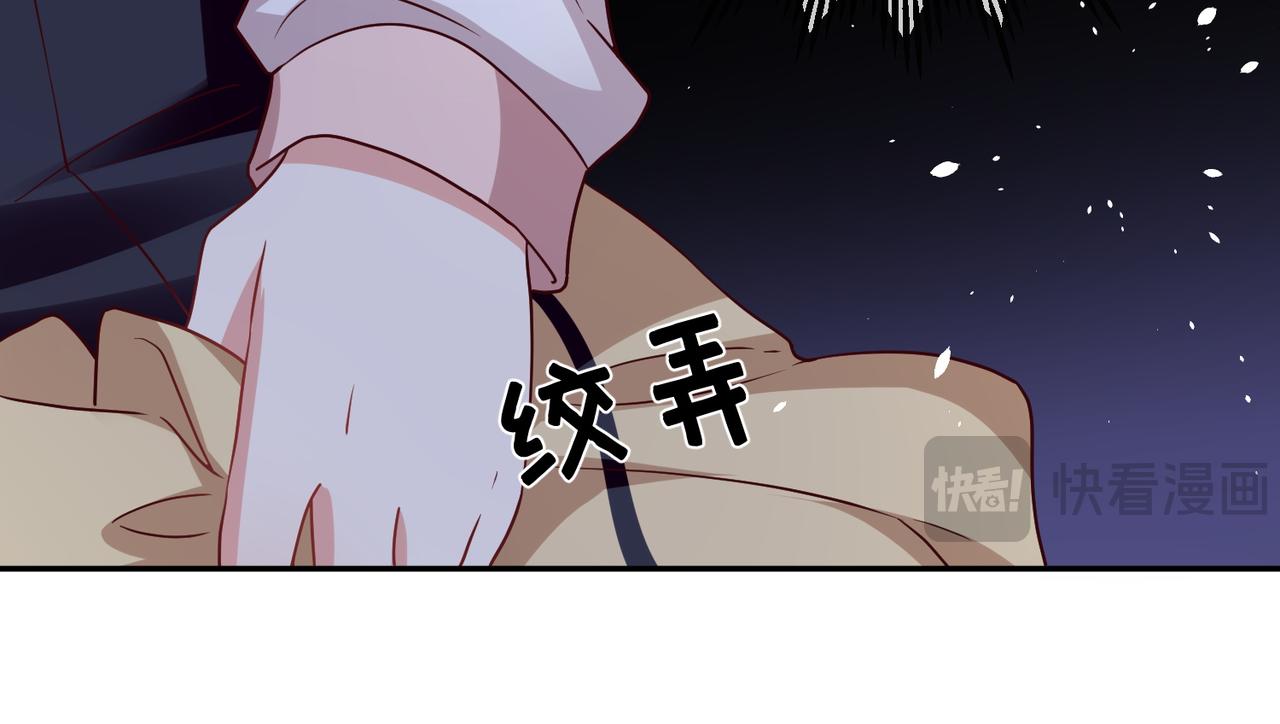 46话-下药的人(1/2)-第47话