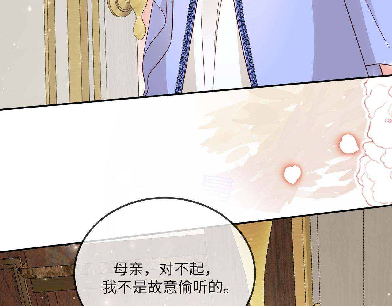 46话-下药的人(1/2)-第47话