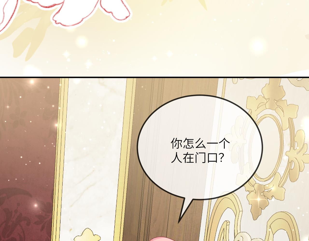 46话-下药的人(1/2)-第47话