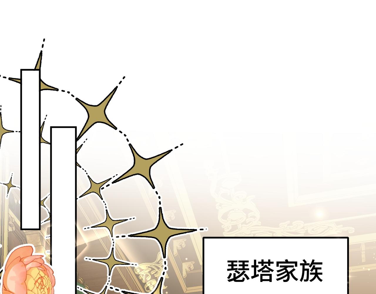 48话-我是滑雪天才(1/2)-第49话