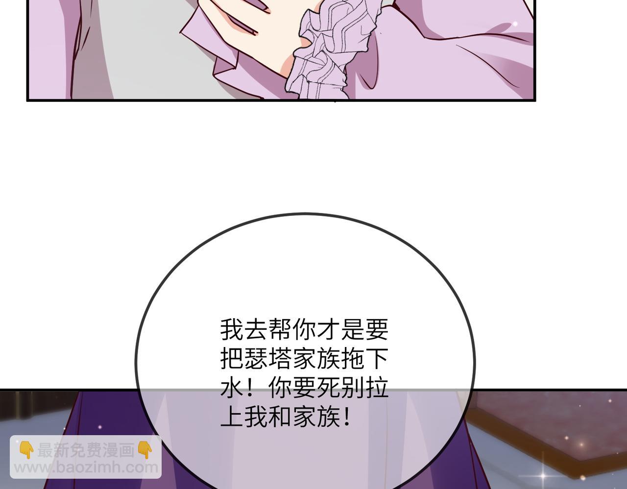 48话-我是滑雪天才(1/2)-第49话