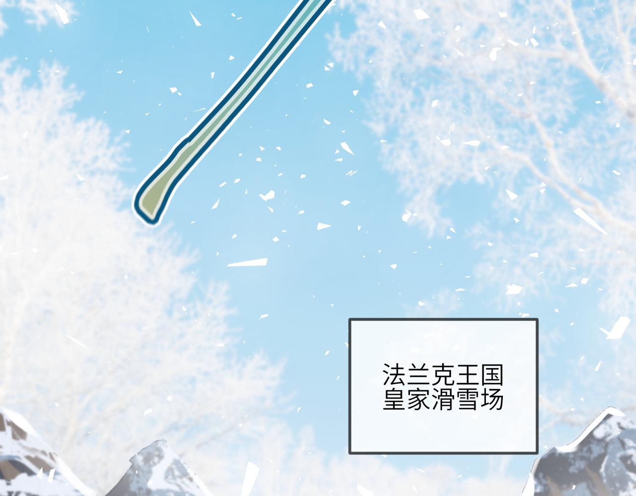 48话-我是滑雪天才(1/2)-第49话