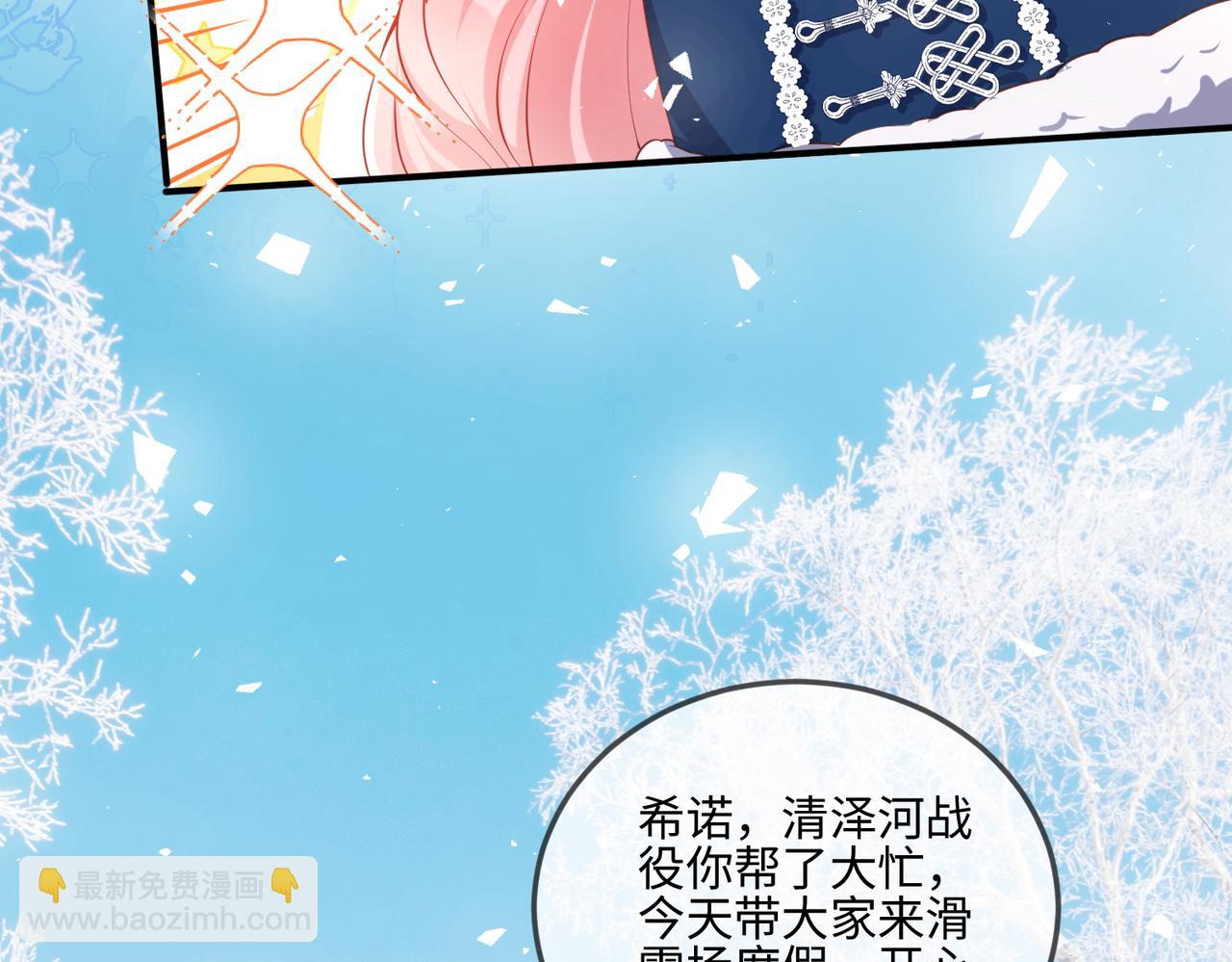 48话-我是滑雪天才(1/2)-第49话