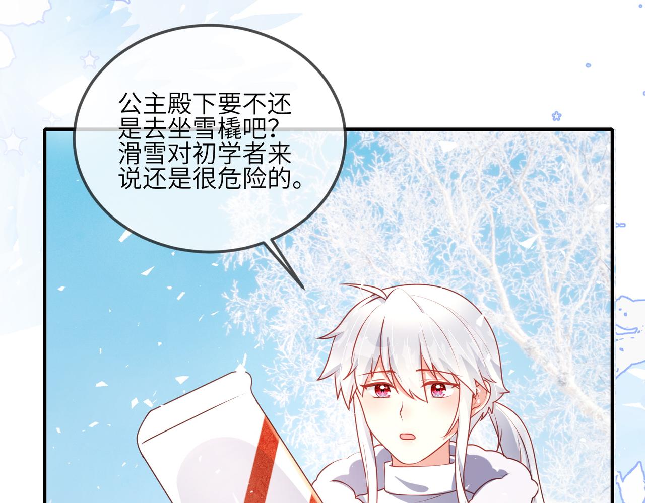 48话-我是滑雪天才(1/2)-第49话
