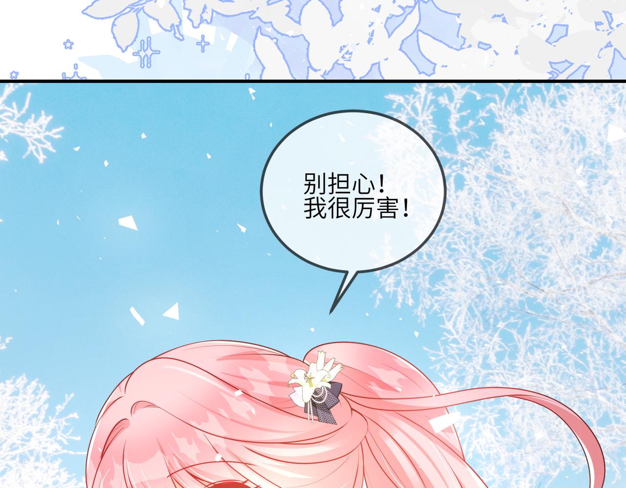 48话-我是滑雪天才(1/2)-第49话