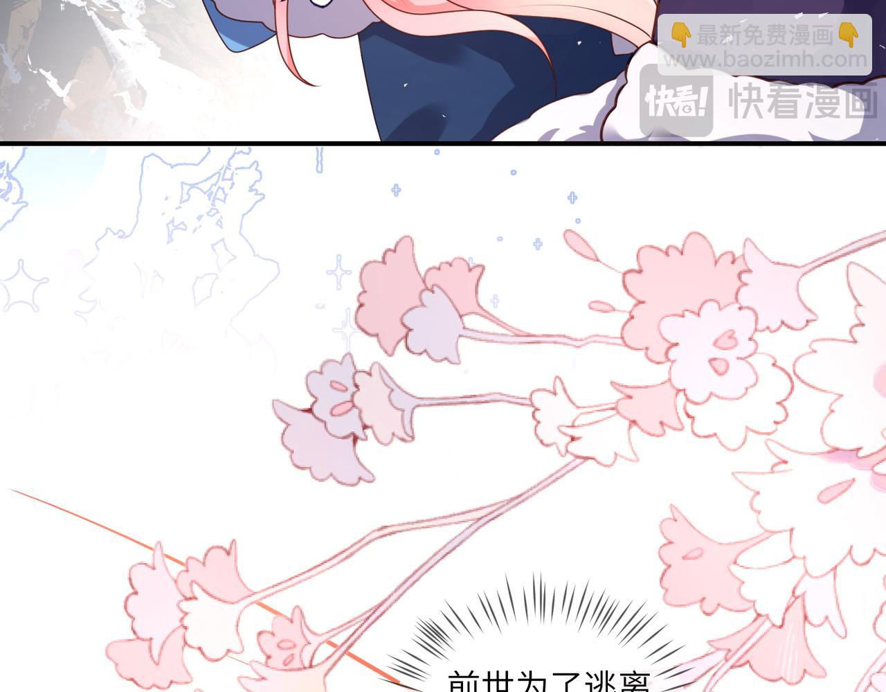 48话-我是滑雪天才(1/2)-第49话