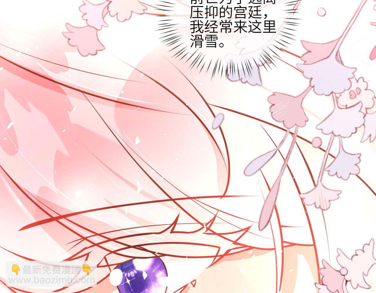 48话-我是滑雪天才(1/2)-第49话