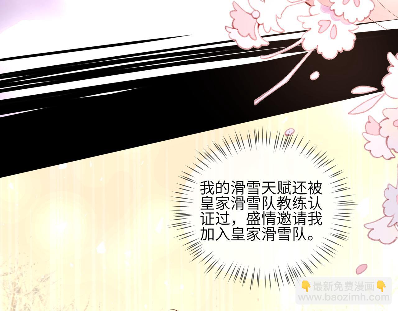 48话-我是滑雪天才(1/2)-第49话