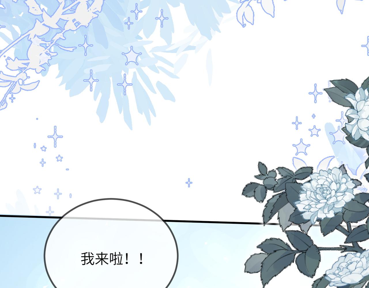 48话-我是滑雪天才(1/2)-第49话