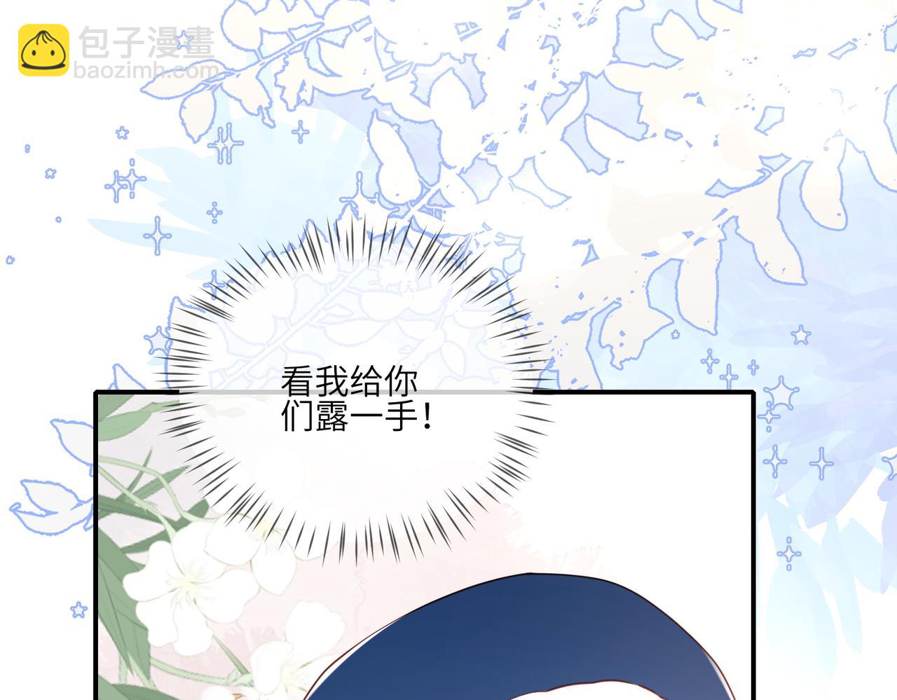48话-我是滑雪天才(1/2)-第49话