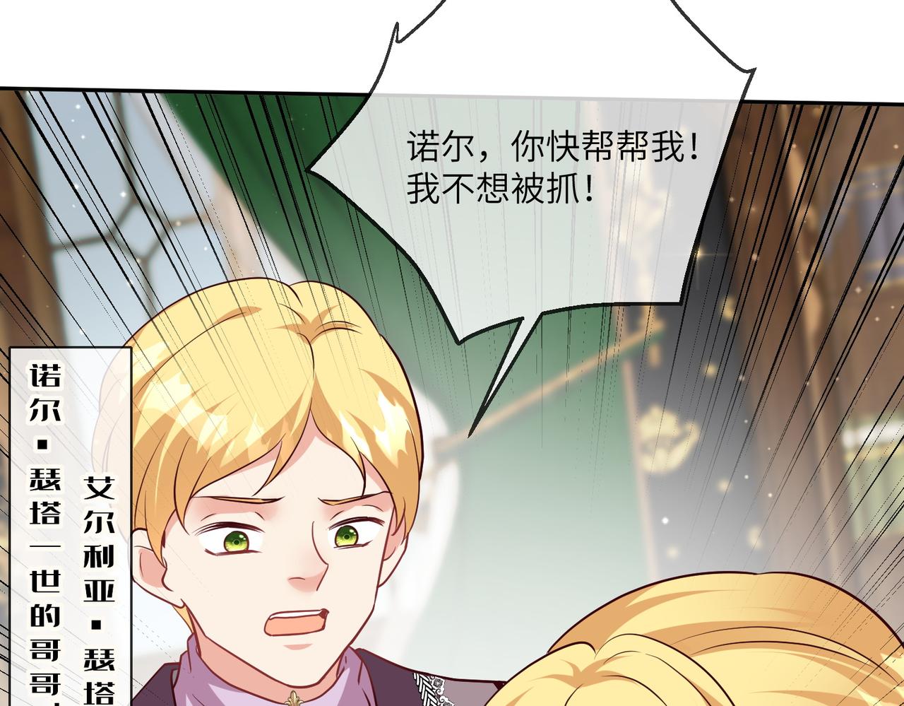 48话-我是滑雪天才(1/2)-第49话