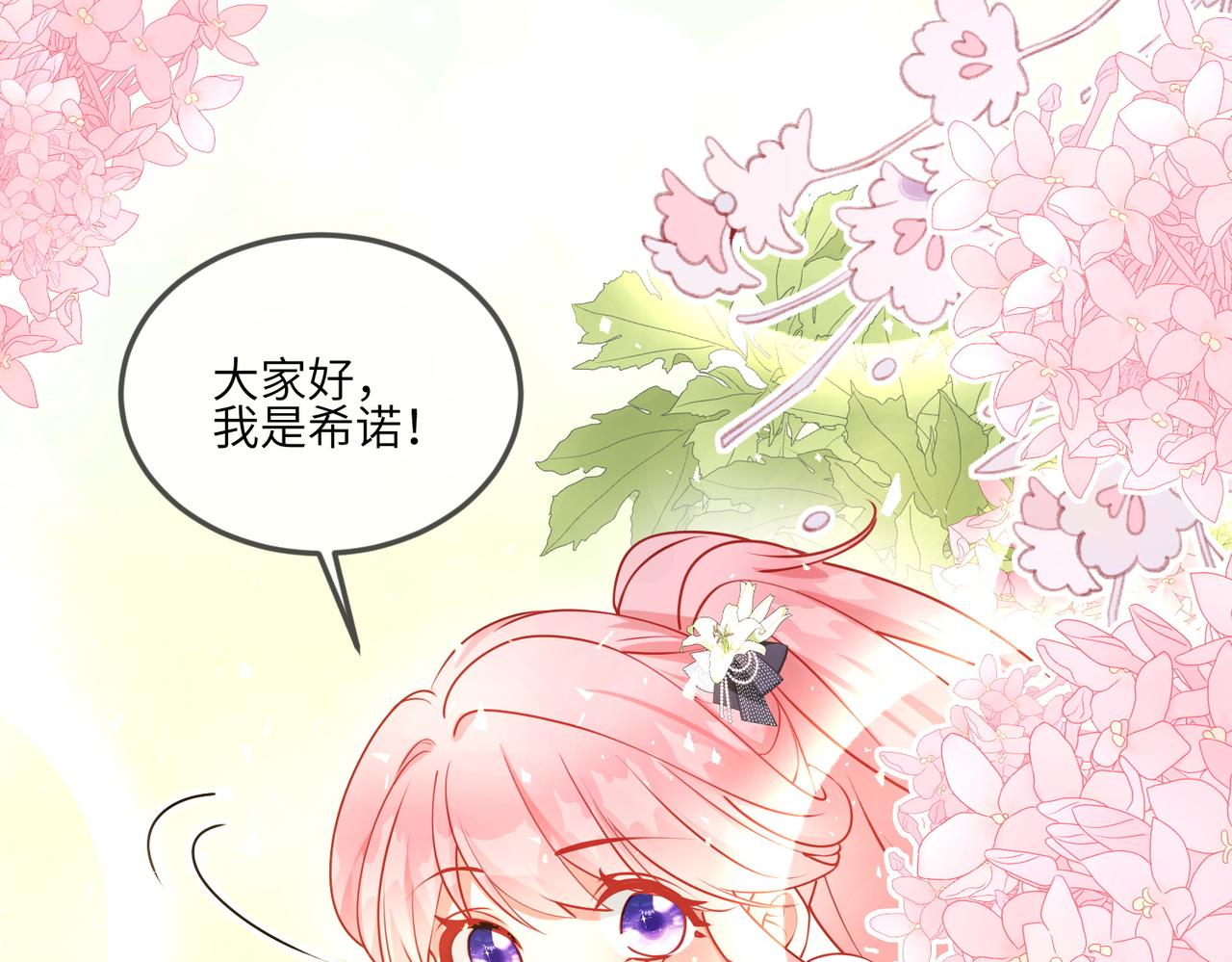 50话-前世今生的差距(1/2)-第51话